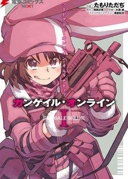 Aoi Eir - Ryusei