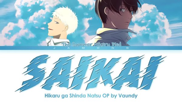 Jamong - The Summer Hikaru Died - Opening FULL &quot;Saikai&quot; by Vaundy (Lyrics)
