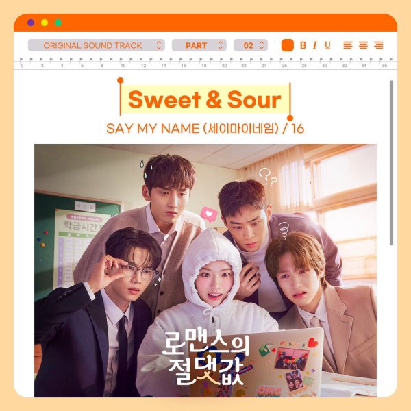 SAY MY NAME - Sweet &amp;amp; Sour