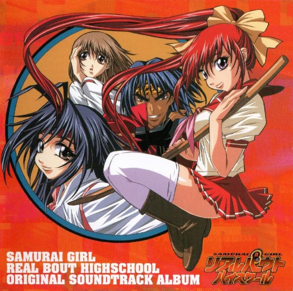 Nogawa Sakura - Makenaide... Kataomoi (Samurai Girl Real Bout High School ED)