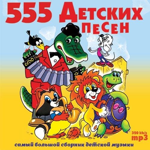 VA - Расскажи Снегурочка где была