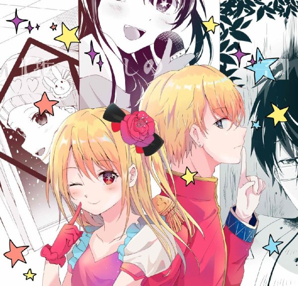Ziyoou-vachi (Queen Bee) - Mephisto (Oshi no Ko ED)