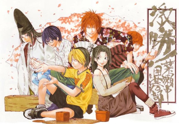 Do As Infinity - Saigo no GAME
