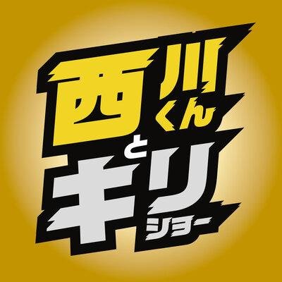 Nishikawa-kun &amp; Kirishou - One Two Three 1  2  3 (Pocket Monsters OP)