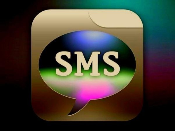 SMS - № 16