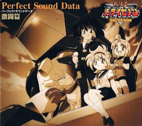 Kenji Kawai - Birth! Union Battleship &quot;Sunrise&quot; (M - 29)