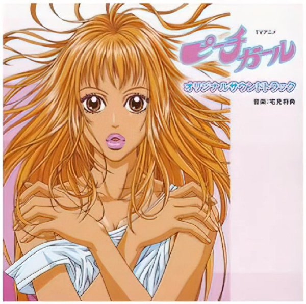 meg rock - Baby Low-tension (Peach Girl OP)