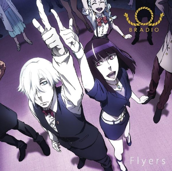 BRADIO - Kanjou Riterashii