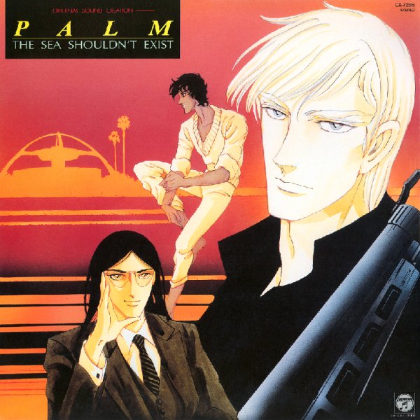 Norimasa Yamanaka - Insentient -Theme for JAMES BRYAN-