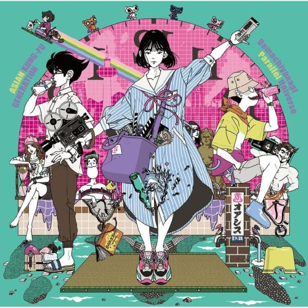 Asian Kung-Fu Generation - Demachiyanagi Parallel Universe