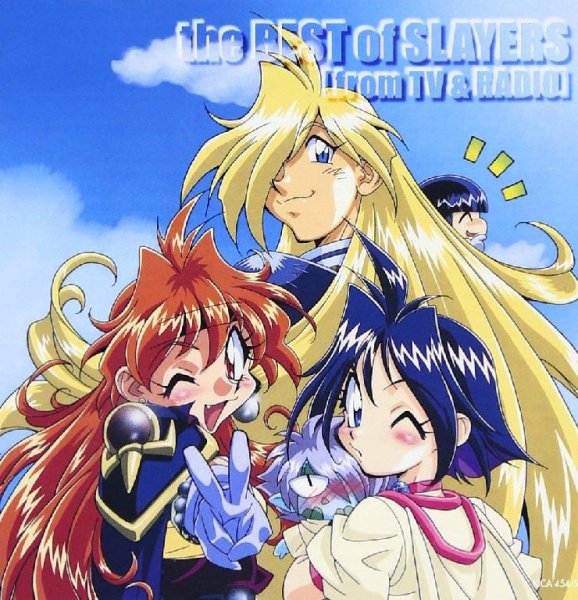 Megumi Hayashibara and Okui Masami - Get Along (SLAYERS OP 1)
