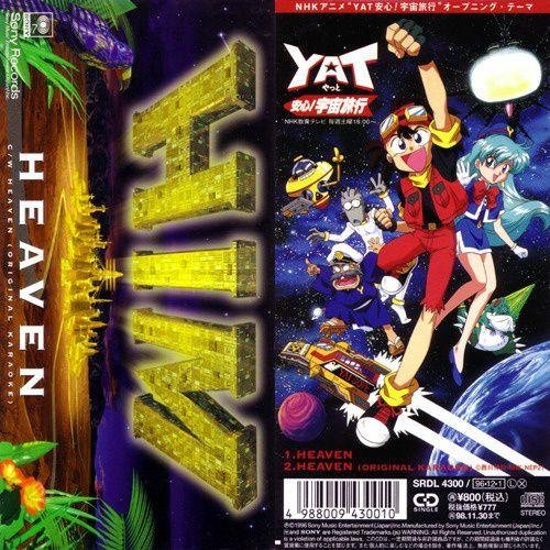 V.A. - HEAVEN