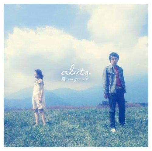 alüto - Michi ~ to you all