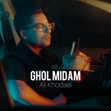 Ali Khodaei - Ghol Midam