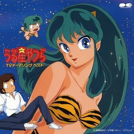 Shoko Minami - Tonogata Gomen Asobase (Urusei Yatsura OP 6)