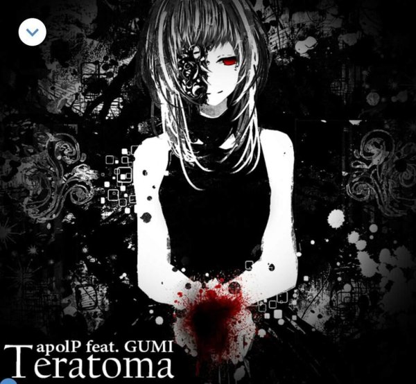 Cat - Teratoma (rus) GUMI cover