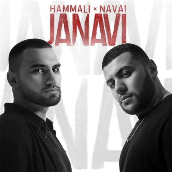HammAli &amp; Navai - Пустите Меня На Танцпол (Icegood Remix)