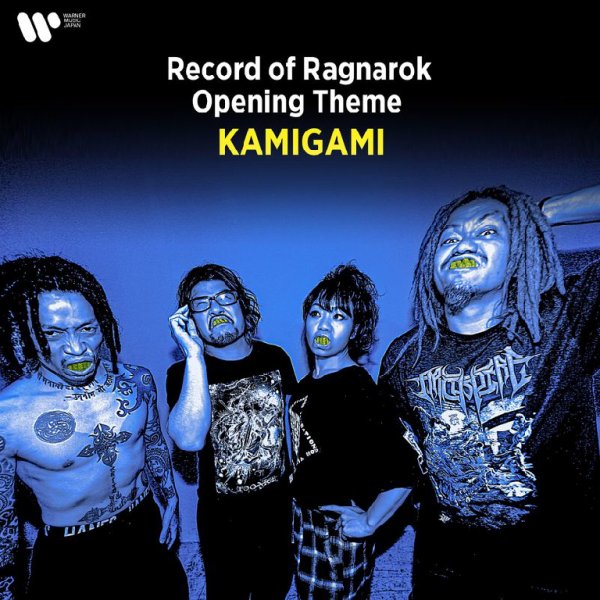 Maximum The Hormone - KAMIGAMI (Shuumatsu no Walkure OP tv-size)