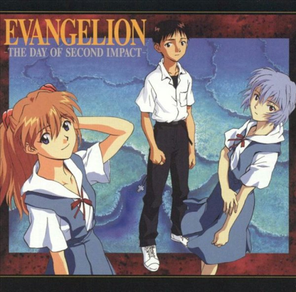 Arianne - &quot;Movie&quot; THE END OF Evangelion &quot;Song&quot; ~ Komm, Su [:] Sser Tod (M-10