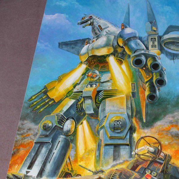 Figure - MechaGodzilla
