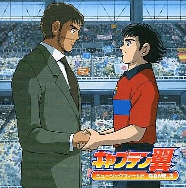 Enomoto Atsuko - Keep On Going (Captain Tsubasa (2001) ED3)