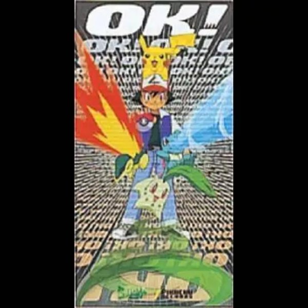 Rika Matsumoto - OK!