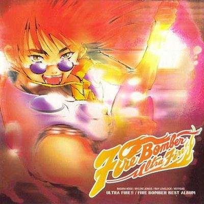Chie Kajiura - ...Dakedo Baby!! (Macross 7 ED2)