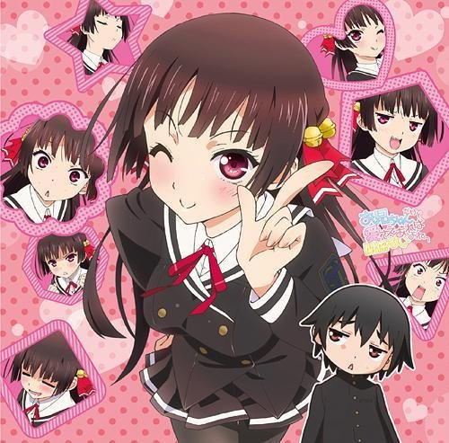 Onii chan Dakedo Ai Sae Areba - Opening