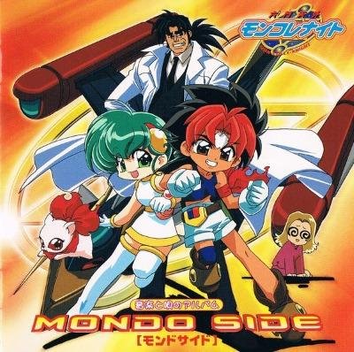 Yonekura Chihiro - Sweet True Love (Rokumon Tengai Mon Colle Knight ED1)
