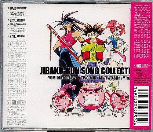 M TWO -MinaMiru- - 37C ~Binetsu Senki~ (Original Karaoke)