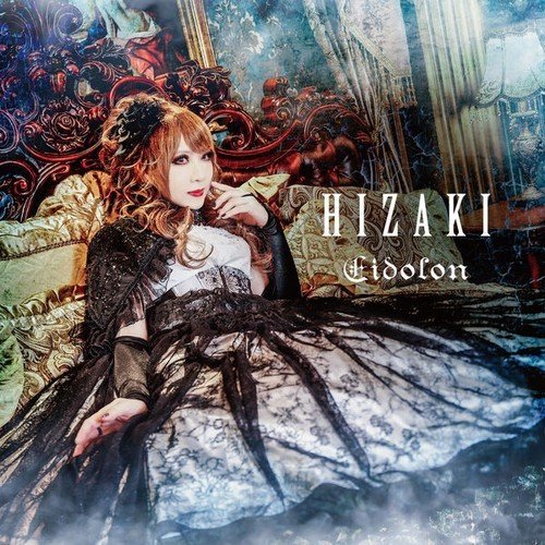 HIZAKI - Moon Shard