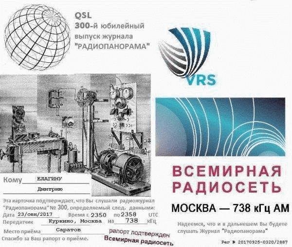 radiopanorama - 2021_10_30