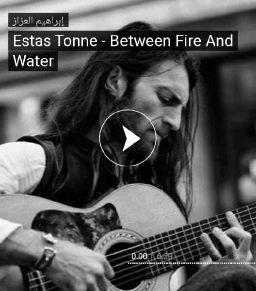 Estas Tonne - Between fire and water