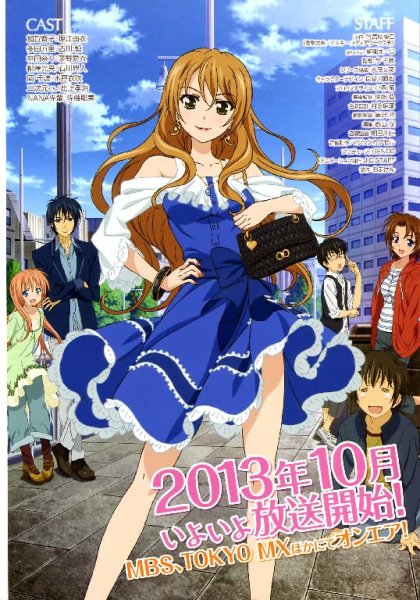 Yui Horie - Golden Time (OST Golden Time)