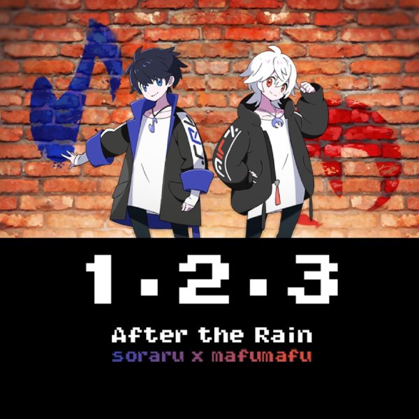 After the Rain - １・２・３ (Pocket Monsters (2019) OP)