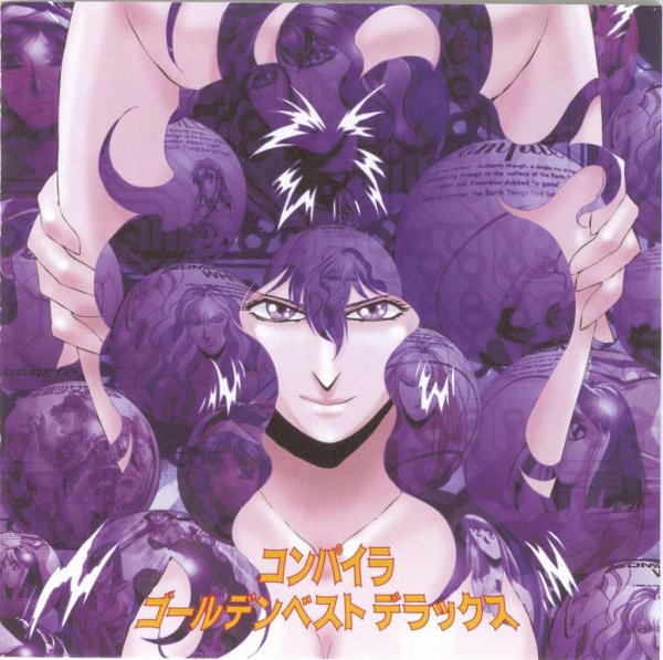 清水咲斗子 - KICTHEN DISCOTHEQUE