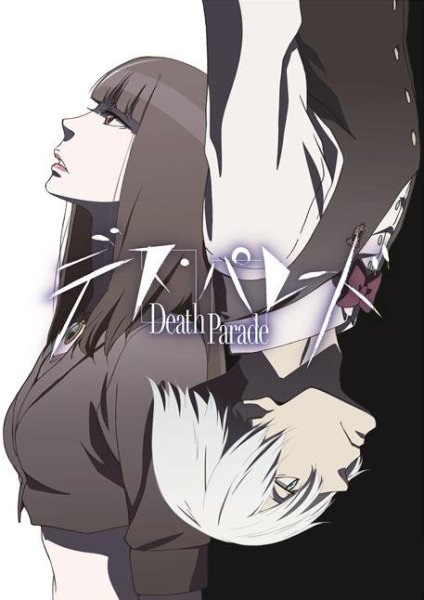 Yuki Hayashi - Memento Mori