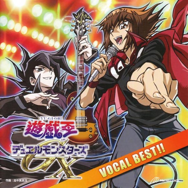 Kitadani Hiroshi - Endless Dream (Yu-Gi-Oh! GX ED4)