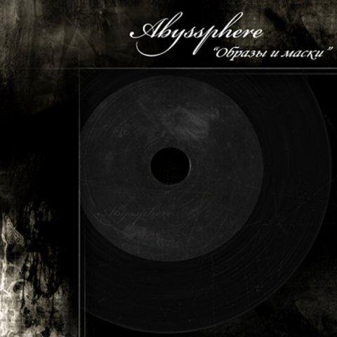 Abyssphere - О Ней...