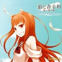 Tabi no Tochuu | Spice And Wolf | Волчица и Пряности - Mitsu no Yoake (TV Size)