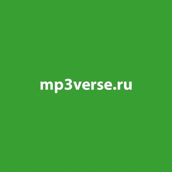 Райкахо - А ты меня забыла была была