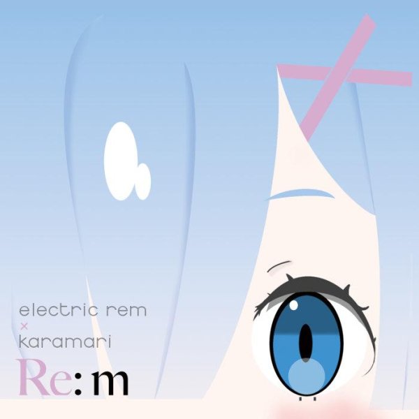 karamari - oni no yume Feat.Kenekawa from Butterfly Kids