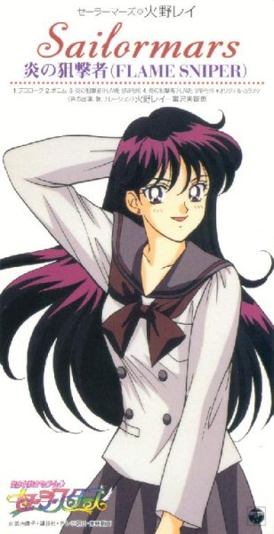 Tomizawa Michie - Poem