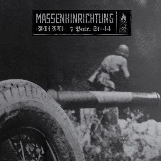 Massenhinrichtung - The Blizzard