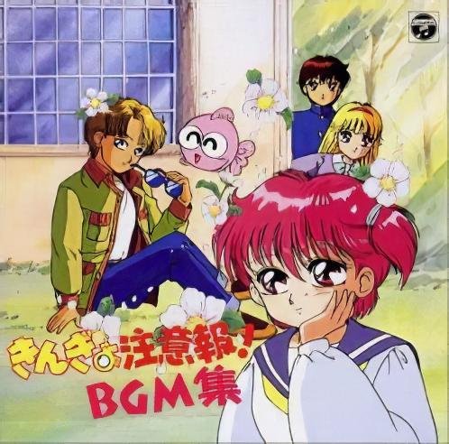 Junko Uchida - Wapiko Genki Yohou (Kingyo Chuuihou! OP)