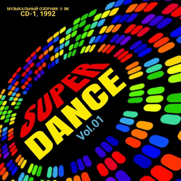 Nomad - 24 Hours A Day (Classic Disco Mix)