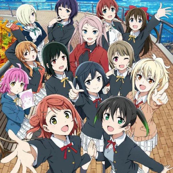 Nijigasaki High School Idol Club - Future Parade