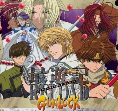 Doa - Shiro no Jumon (Saiyuuki Reload Gunlock ED2)