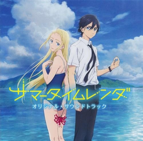 Macaroni Enpitsu - Hoshi ga Oyogu (Summer Time Rendering OP)