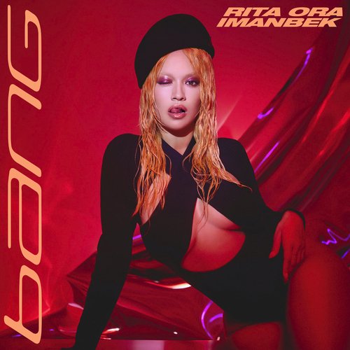 RITA ORA &amp;amp; David Guetta &amp;amp; Imanbek feat. Gu - Big (feat. Gunna)